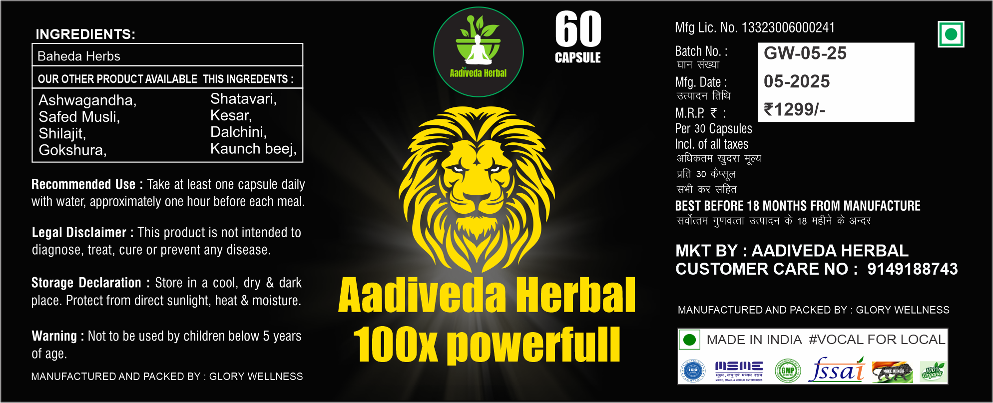 aadiveda herbal100x powerfull capsule